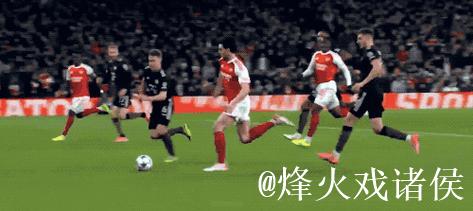 【欧冠】马丁内利替补破门，阿森纳3-1力克拜仁