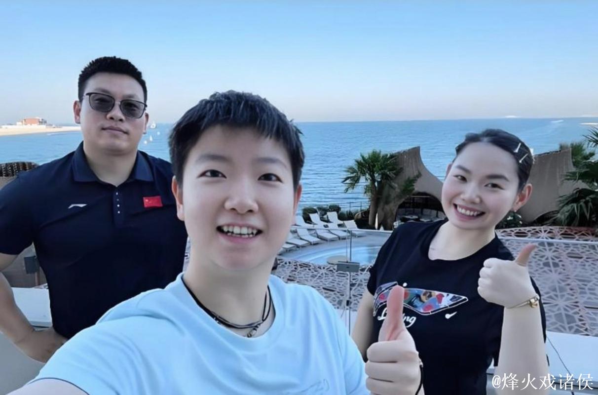 暖心陪伴!孙颖莎伤退返京治疗脚伤,何卓佳悉心照料显姐妹情深 暖心陪伴!孙颖莎伤退返京治疗脚伤,何卓佳悉心照料显姐妹情深