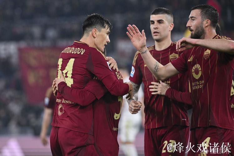 罗马战胜科莫，重返正轨继续意甲冠军角逐