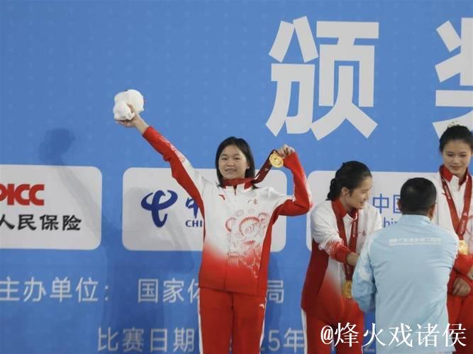 十五运会跳水首金揭晓!广东队摘得女子团体冠军 十五运会跳水首金揭晓!广东队摘得女子团体冠军