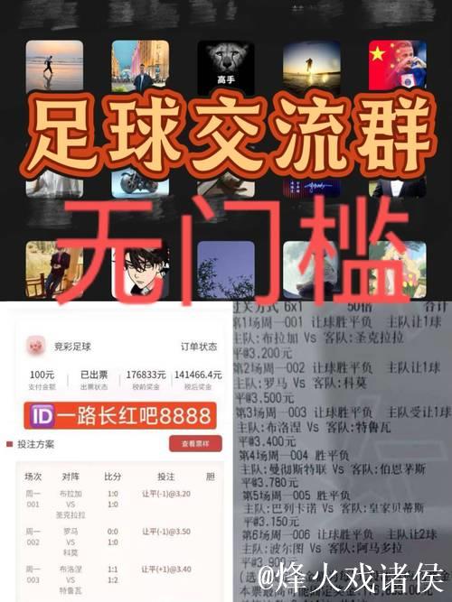 [小刀汇]竞彩足球分析：荷兰杯海伦芬或将轻松取胜晋级